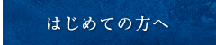 ファイアーエムブレム0（サイファ）とは？