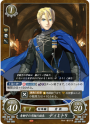 第18弾先行プロモーションカード