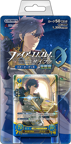 item_S02
