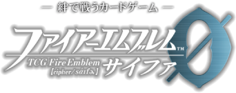 ファイアーエムブレム0(サイファ)