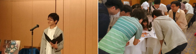 20150925kouryukai_002