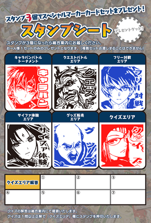 1caravan_stamp