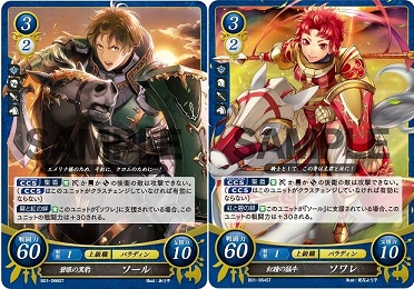 s&s