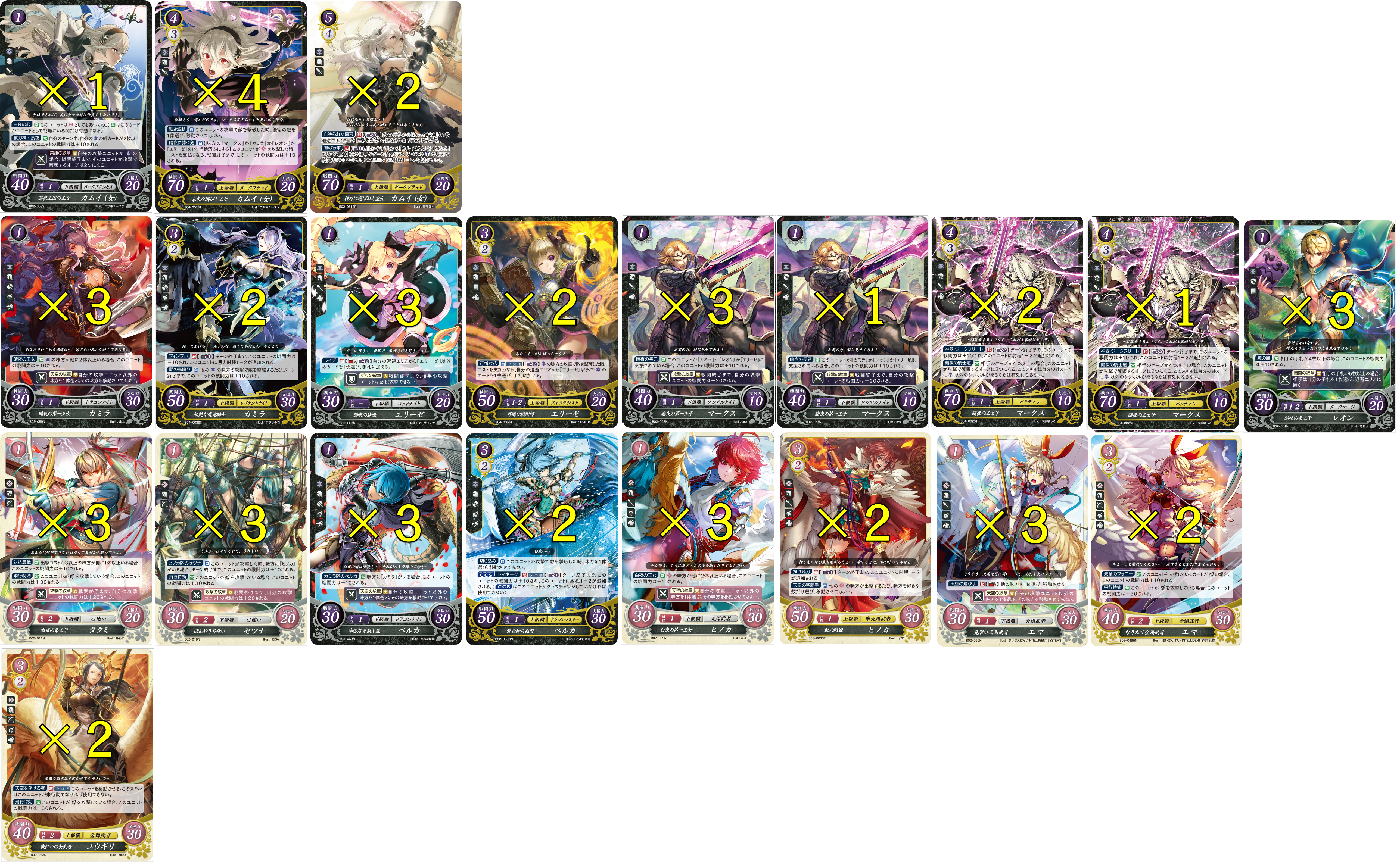deck_13