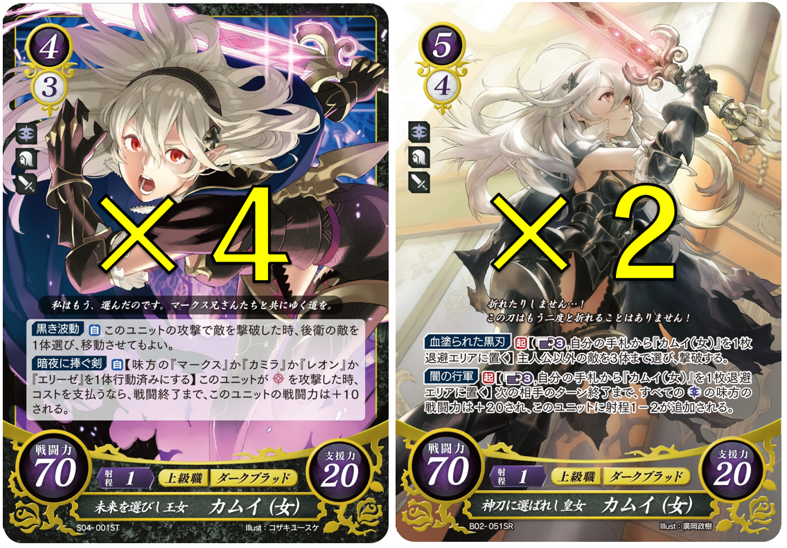 deck_2