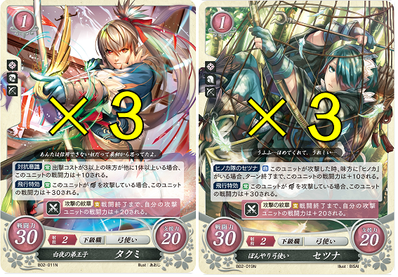 deck_one_6