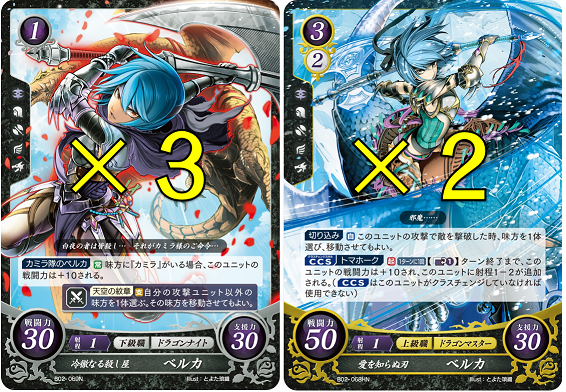deck_one_7