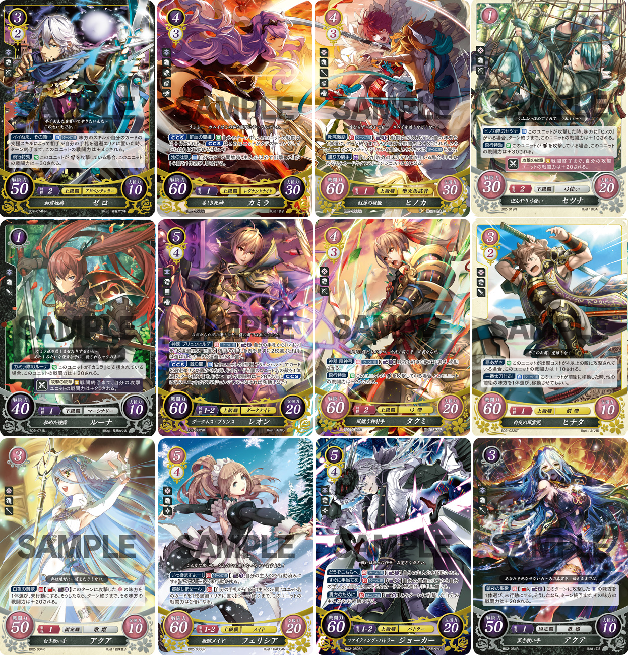 2nd_card