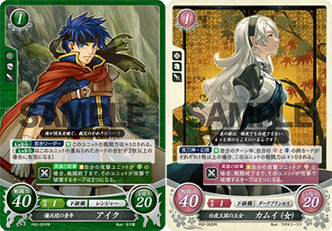 3rd_PR_booster