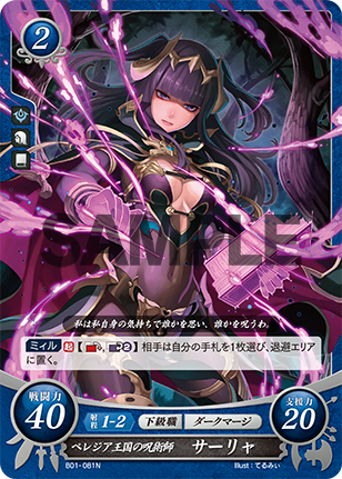 てるみぃ