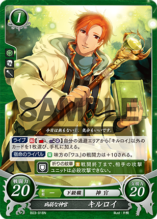 キルロイ