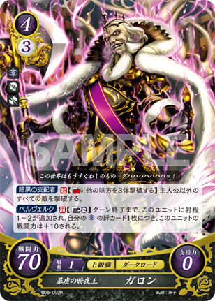 ガロン