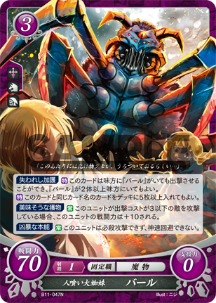バール