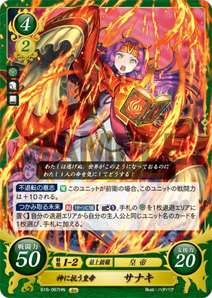ハタパグ