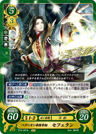 靄太郎