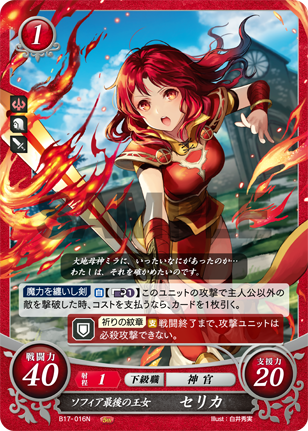 白井秀実