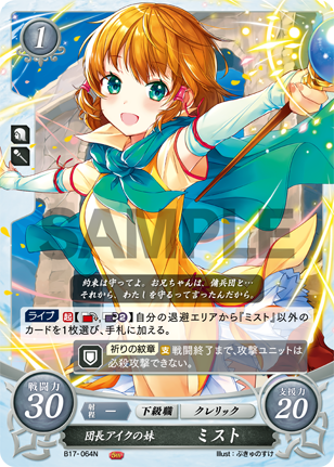 ぷきゅのすけ