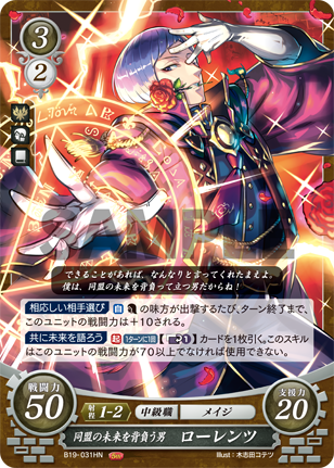 ローレンツ