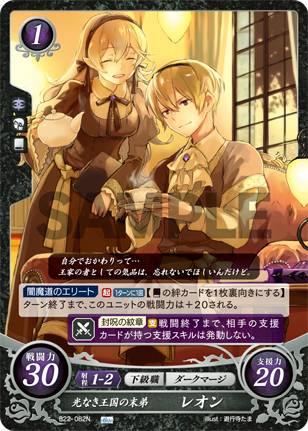 遊行寺たま