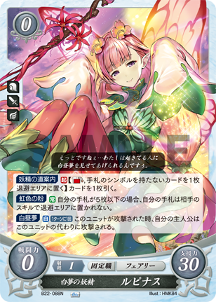 ルピナス