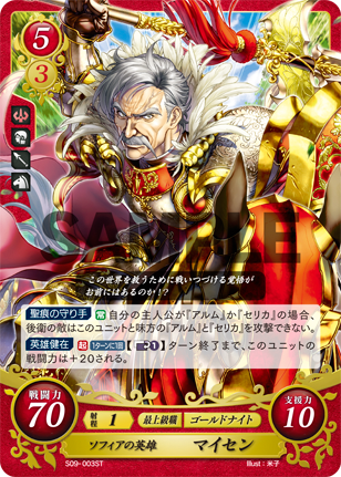 マイセン